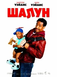 Фильмы и сериалы Про детей смотреть онлайн в HD качестве