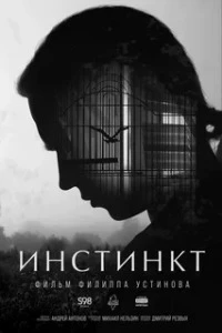 Фильмы и сериалы Психологические смотреть онлайн в HD качестве