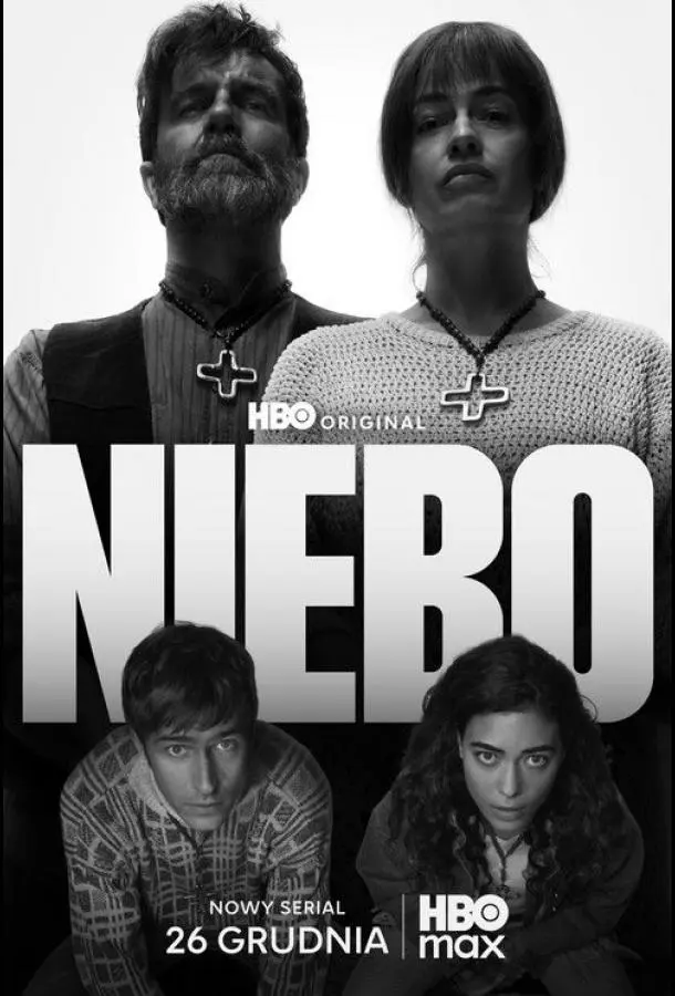 Рай. Год в аду Смотреть сериал 2025 онлайн