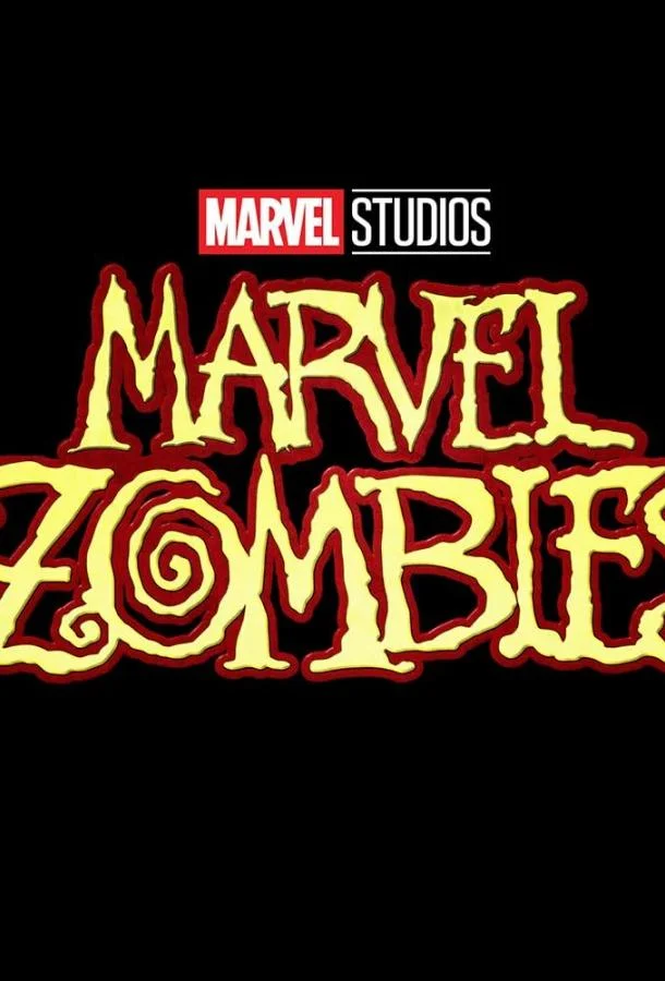 Зомби Marvel Смотреть мультсериал 2025 онлайн