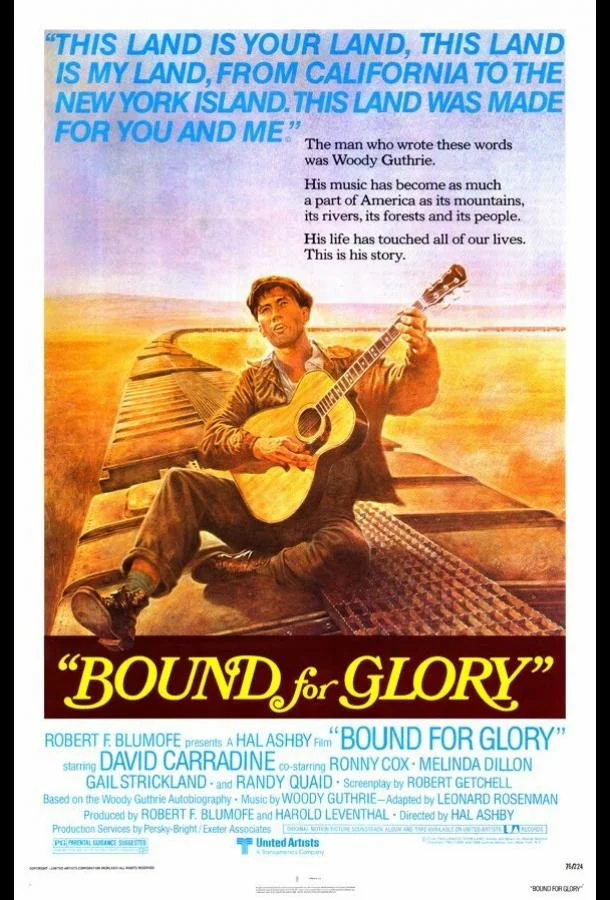 На пути к славе 1976 смотреть фильм онлайн